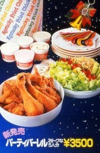 KFC Japanese Holiday Promotion
